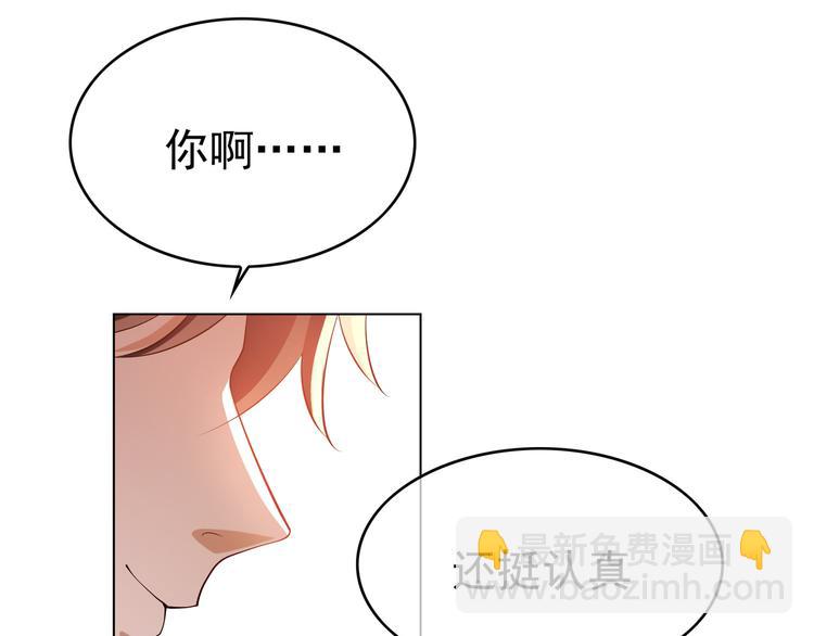 第39话：乖，跟我回家(1/2)-第39话