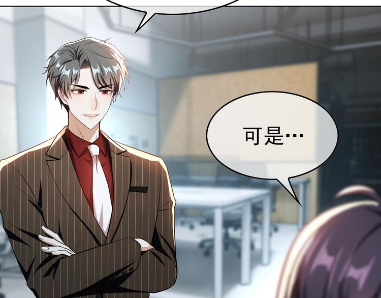 第39话：乖，跟我回家(1/2)-第39话