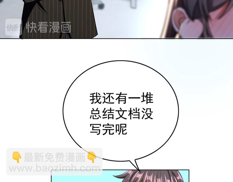 第39话：乖，跟我回家(1/2)-第39话