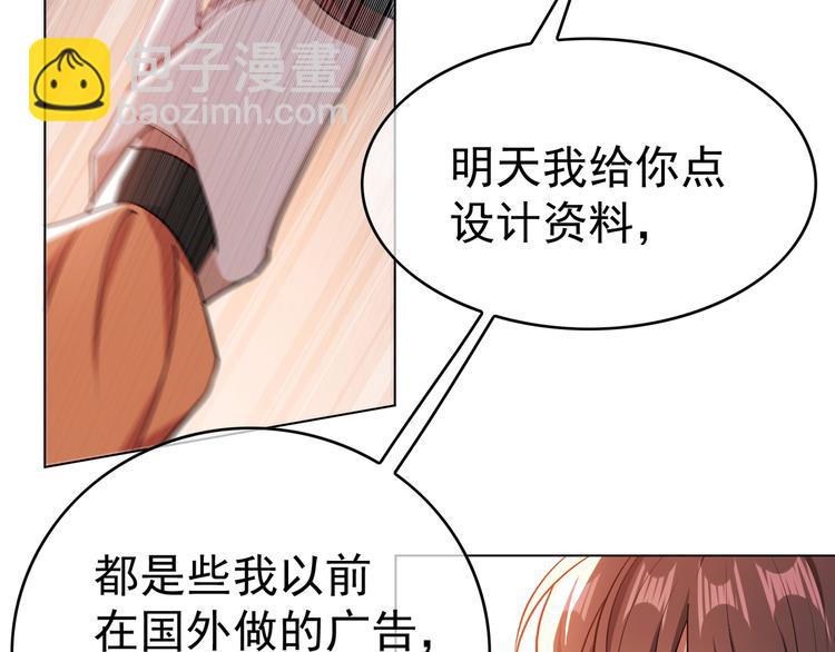 第39话：乖，跟我回家(1/2)-第39话