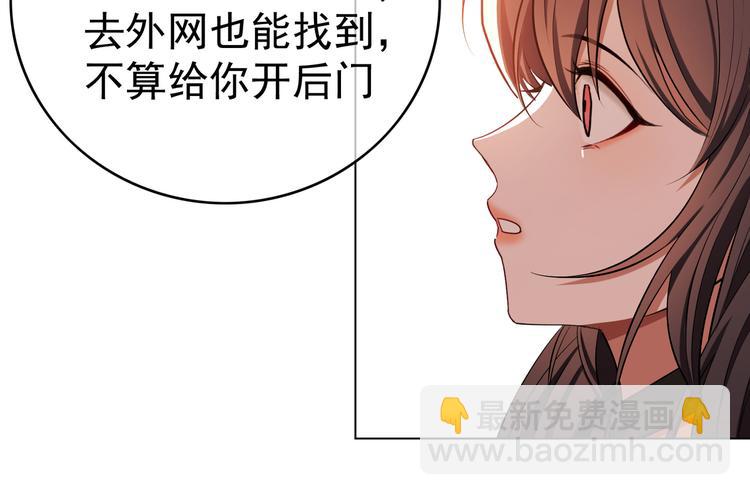 第39话：乖，跟我回家(1/2)-第39话