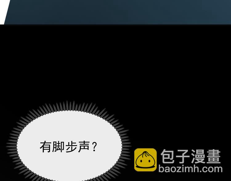 第39话：乖，跟我回家(1/2)-第39话
