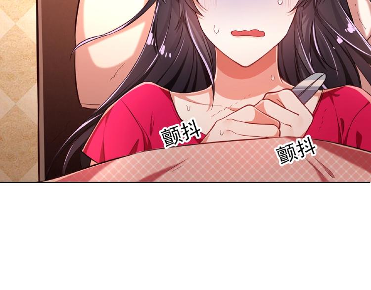 第5话 娇妻被掌掴(1/2)-第5话