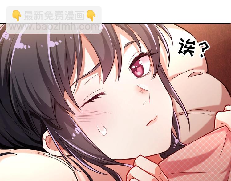 第5话 娇妻被掌掴(1/2)-第5话