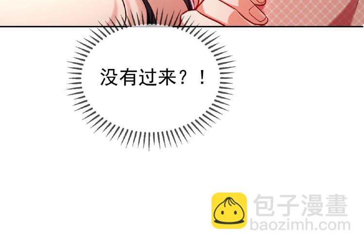 第5话 娇妻被掌掴(1/2)-第5话