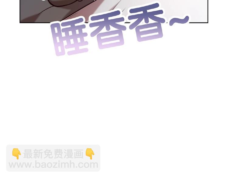 第5话 娇妻被掌掴(1/2)-第5话