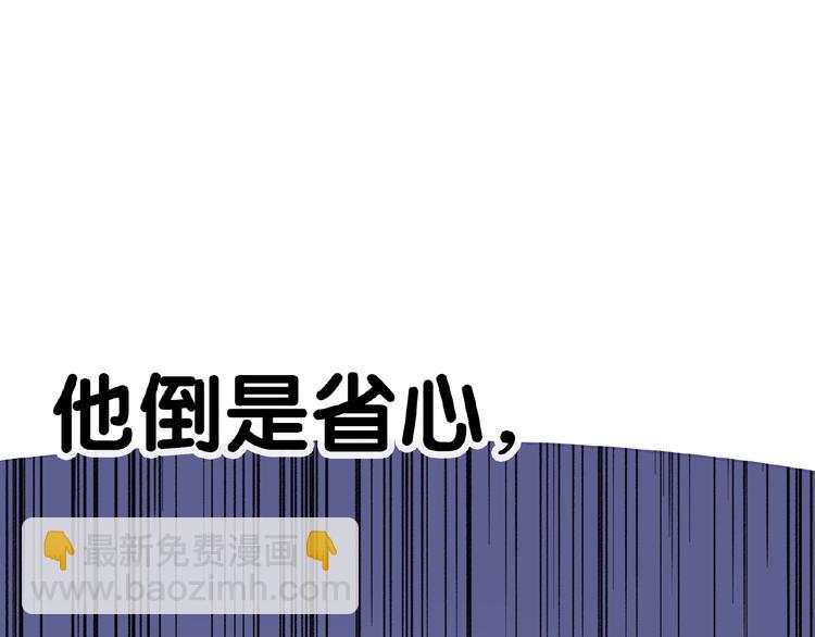 第5话 娇妻被掌掴(1/2)-第5话