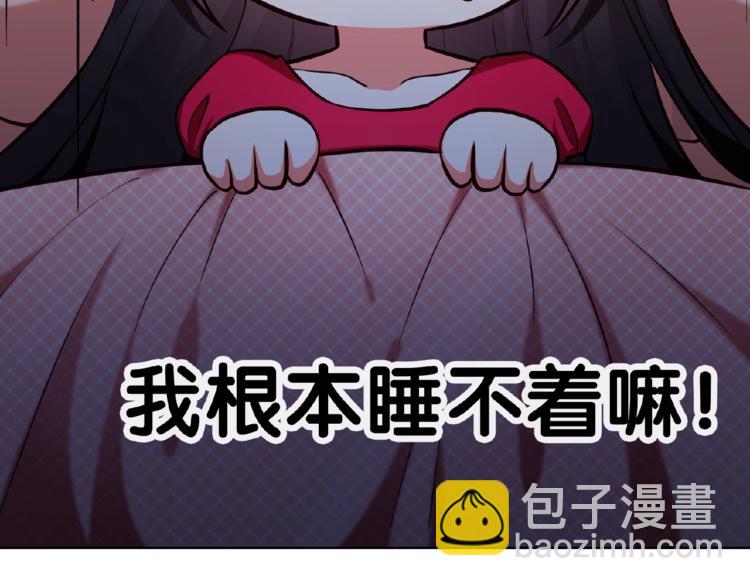 第5话 娇妻被掌掴(1/2)-第5话
