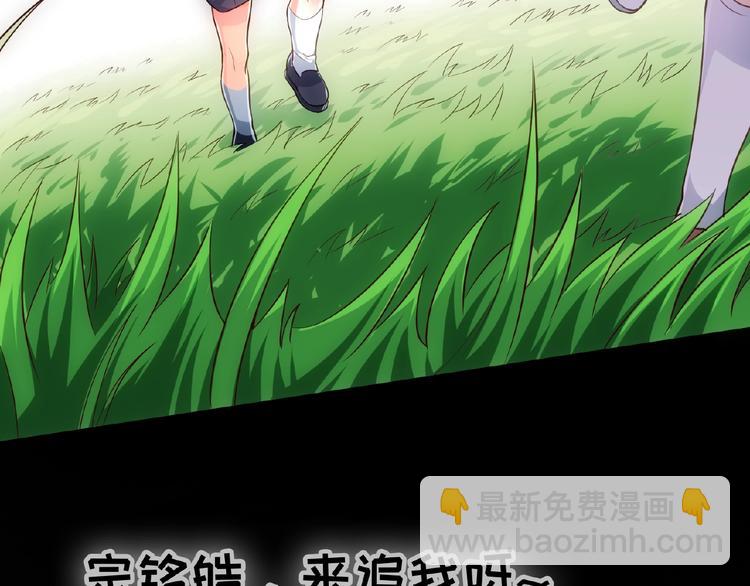 第5话 娇妻被掌掴(1/2)-第5话