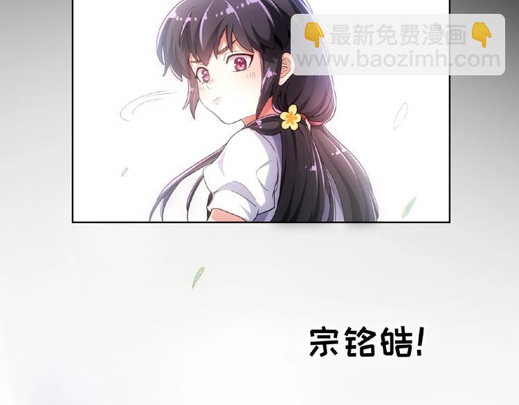第5话 娇妻被掌掴(1/2)-第5话