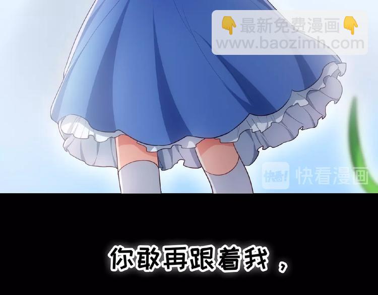 第5话 娇妻被掌掴(1/2)-第5话