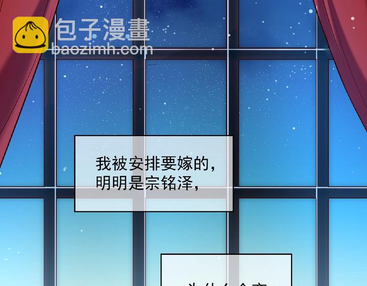 第5话 娇妻被掌掴(1/2)-第5话