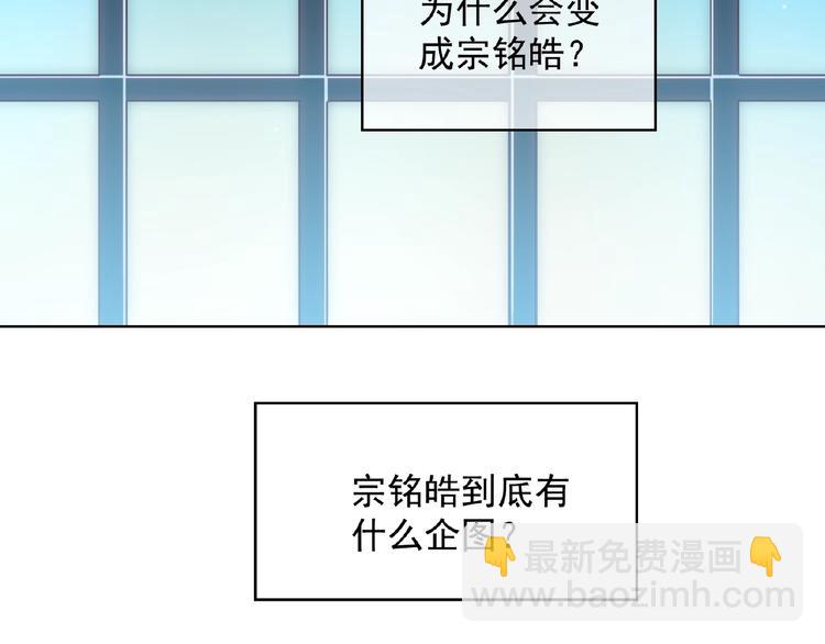 第5话 娇妻被掌掴(1/2)-第5话