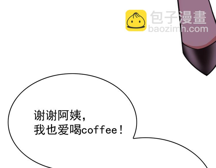 第41话：你刚刚去干什么(1/3)-第41话