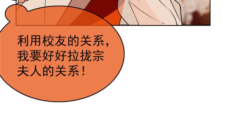 第41话：你刚刚去干什么(1/3)-第41话