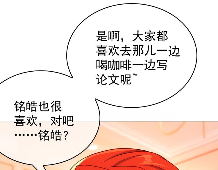 第41话：你刚刚去干什么(1/3)-第41话