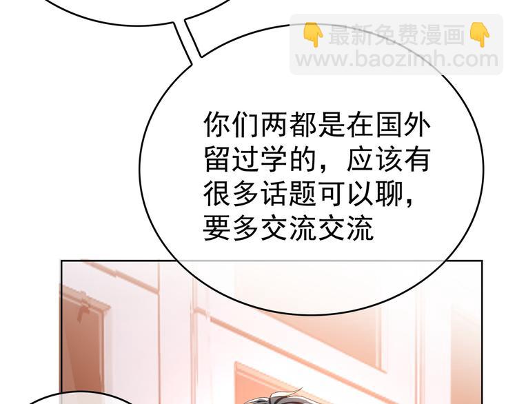 第41话：你刚刚去干什么(1/3)-第41话