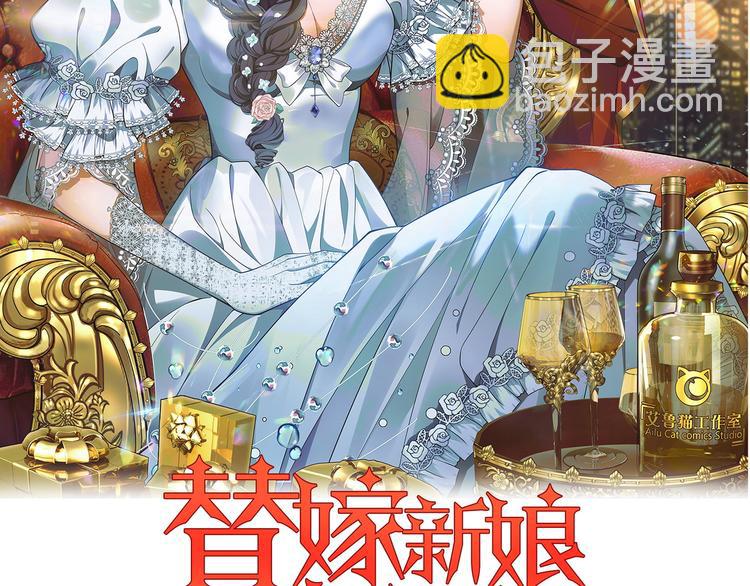 第41话：你刚刚去干什么(1/3)-第41话