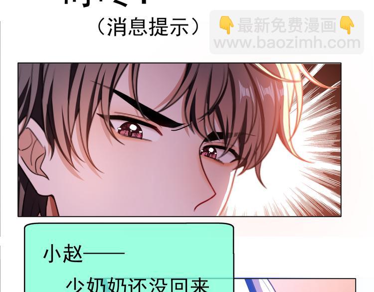 第41话：你刚刚去干什么(1/3)-第41话