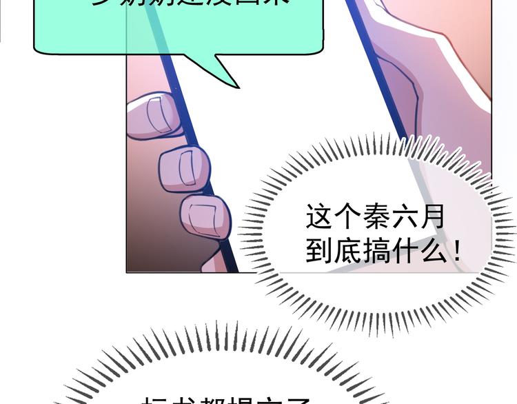 第41话：你刚刚去干什么(1/3)-第41话