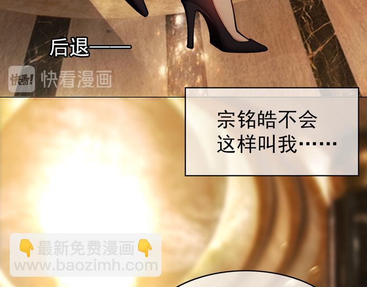 第41话：你刚刚去干什么(1/3)-第41话