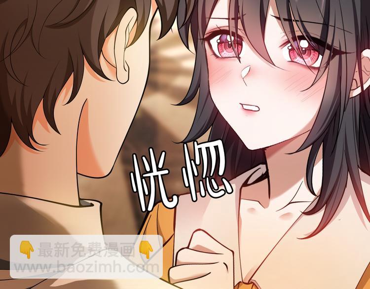 第41话：你刚刚去干什么(1/3)-第41话