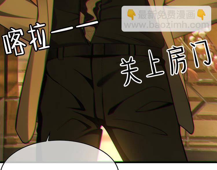第41话：你刚刚去干什么(1/3)-第41话