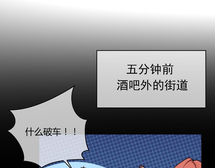 第41话：你刚刚去干什么(1/3)-第41话