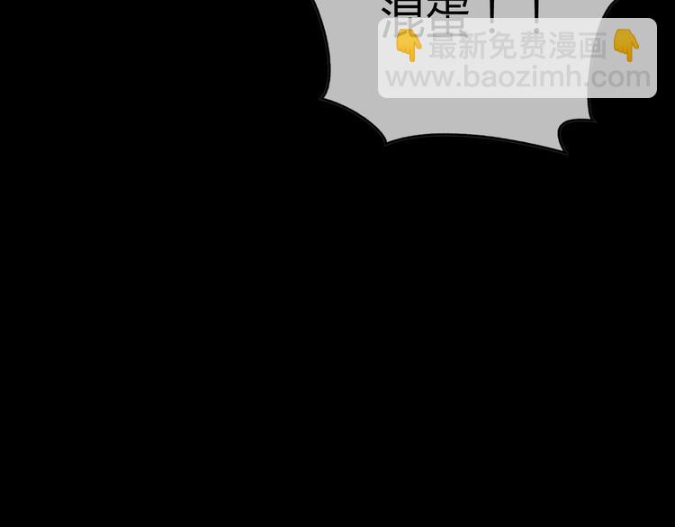 第41话：你刚刚去干什么(1/3)-第41话