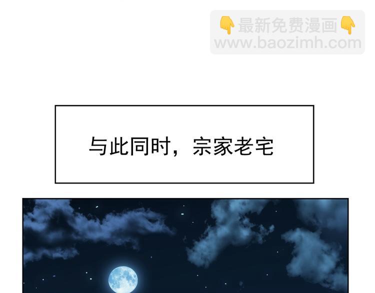 第41话：你刚刚去干什么(1/3)-第41话