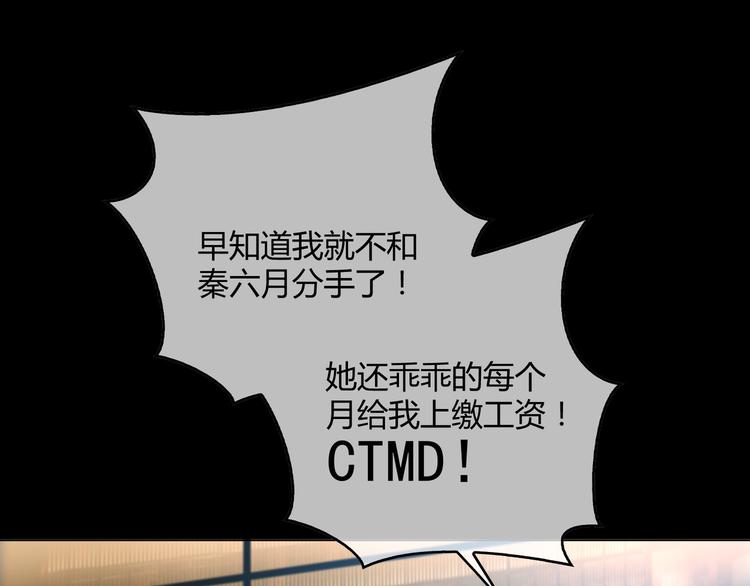 第41话：你刚刚去干什么(1/3)-第41话