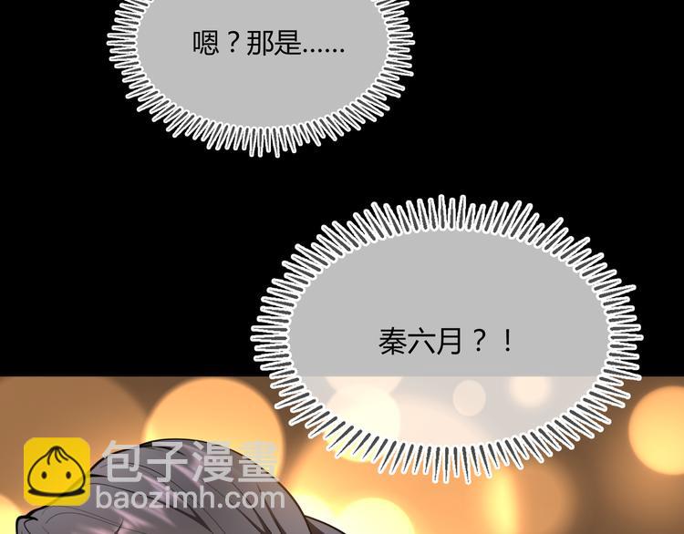 第41话：你刚刚去干什么(1/3)-第41话