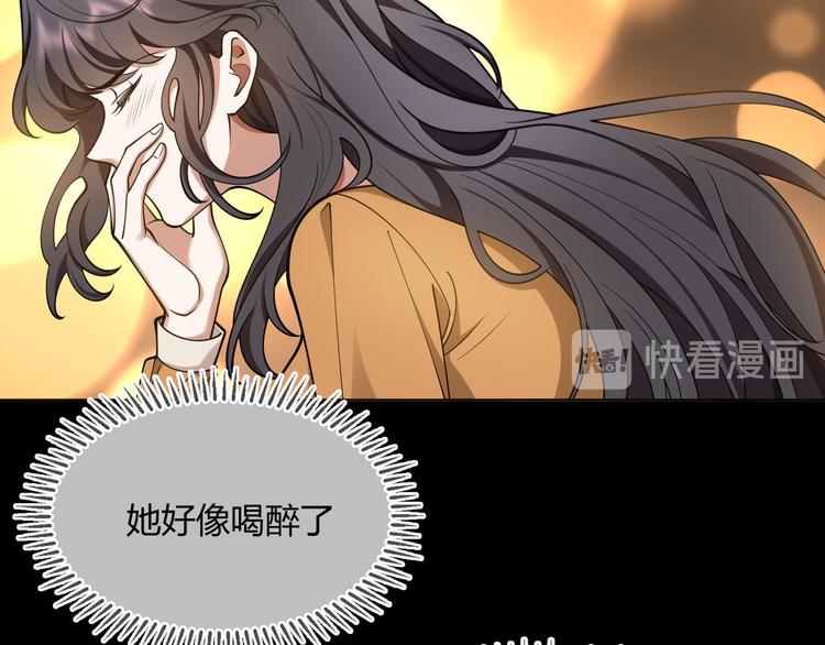 第41话：你刚刚去干什么(1/3)-第41话