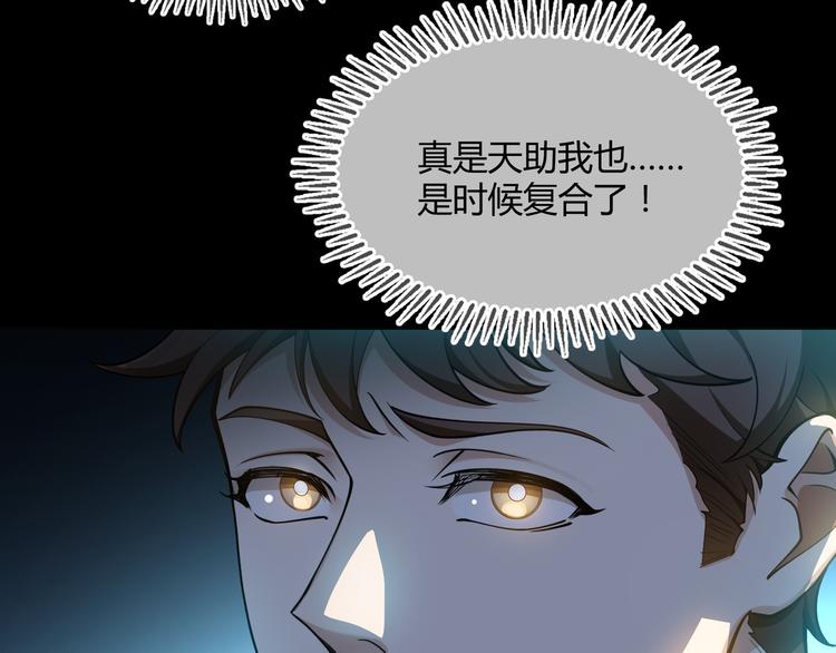 第41话：你刚刚去干什么(1/3)-第41话