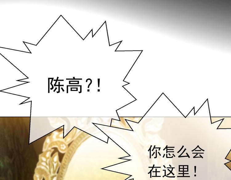 第41话：你刚刚去干什么(1/3)-第41话