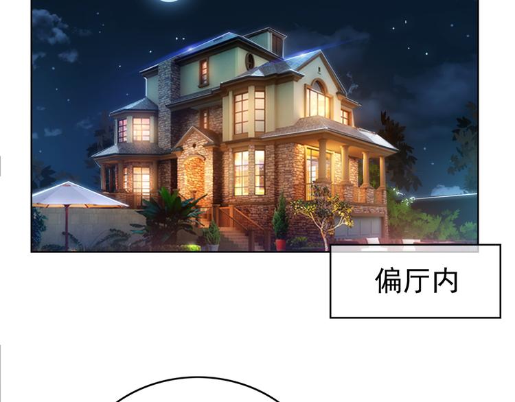 第41话：你刚刚去干什么(1/3)-第41话