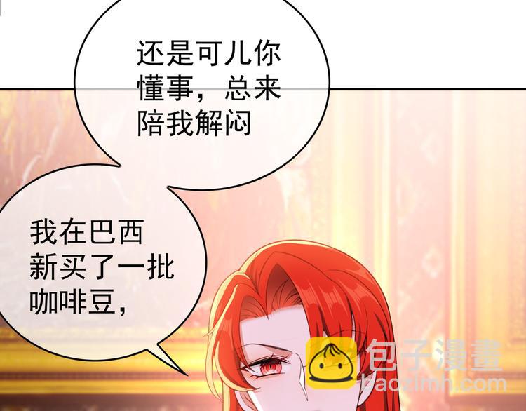 第41话：你刚刚去干什么(1/3)-第41话