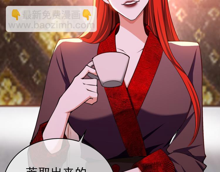 第41话：你刚刚去干什么(1/3)-第41话