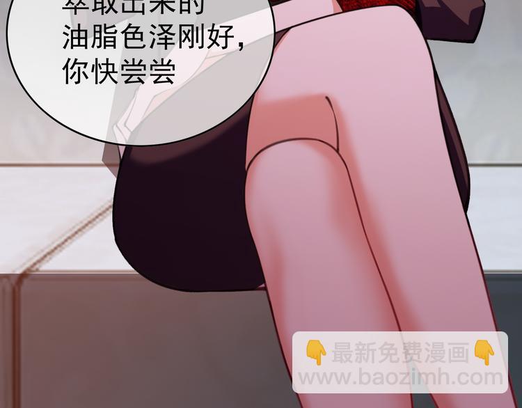 第41话：你刚刚去干什么(1/3)-第41话