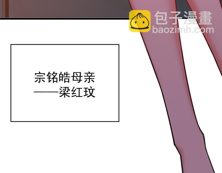 第41话：你刚刚去干什么(1/3)-第41话