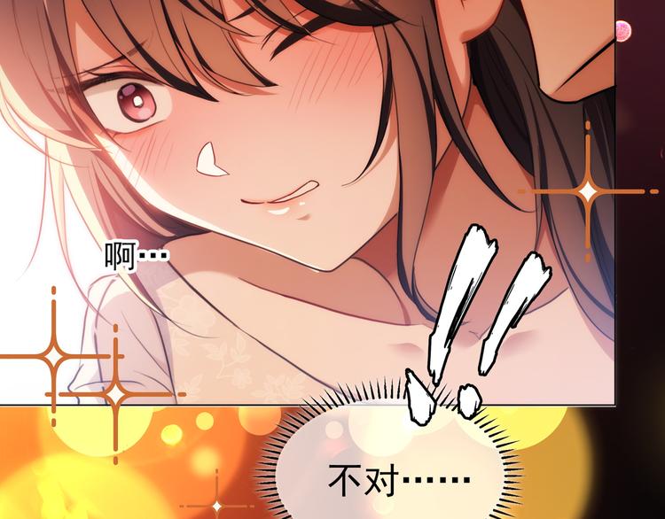 第43话：他去哪里了？(1/2)-第43话