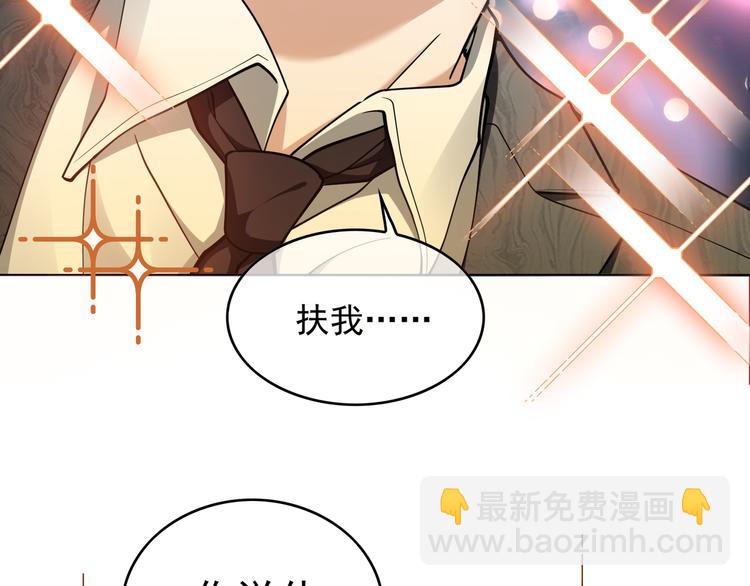 第43话：他去哪里了？(1/2)-第43话