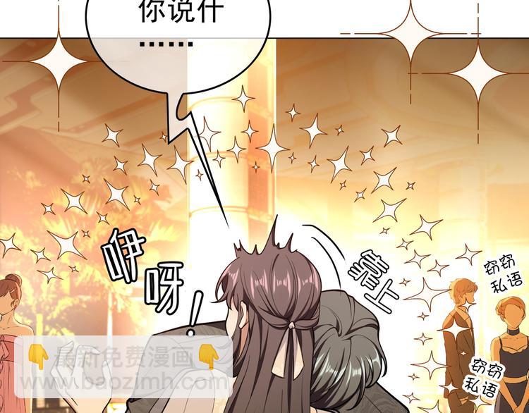 第43话：他去哪里了？(1/2)-第43话