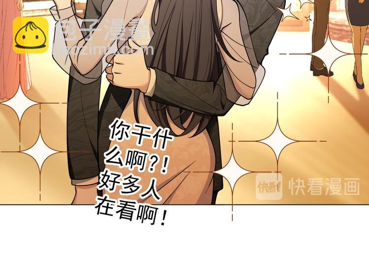 第43话：他去哪里了？(1/2)-第43话