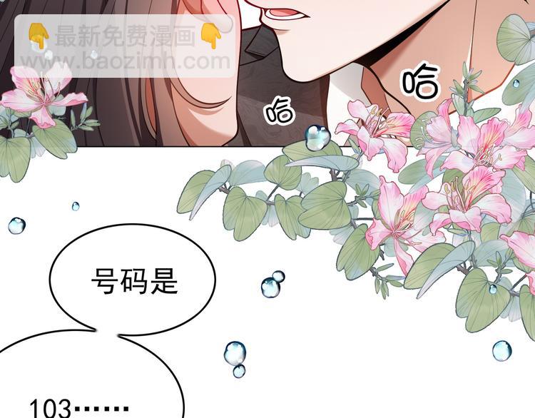 第43话：他去哪里了？(1/2)-第43话