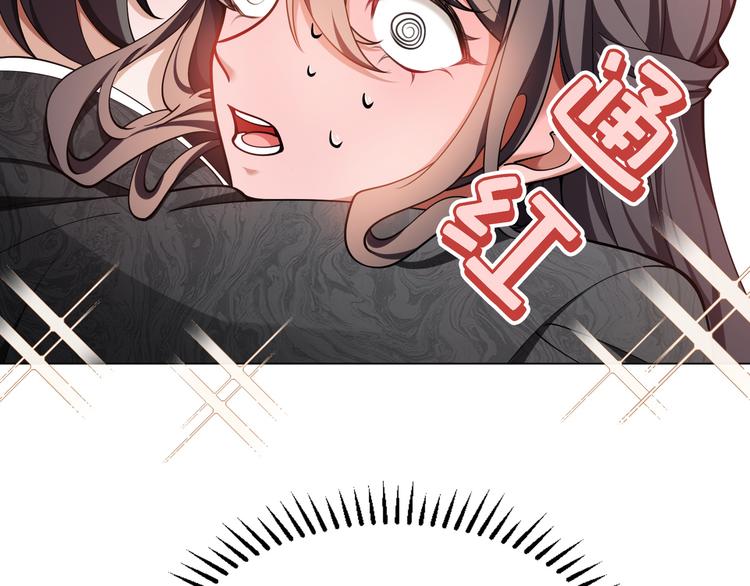 第43话：他去哪里了？(1/2)-第43话