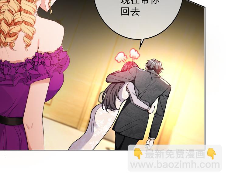 第43话：他去哪里了？(1/2)-第43话