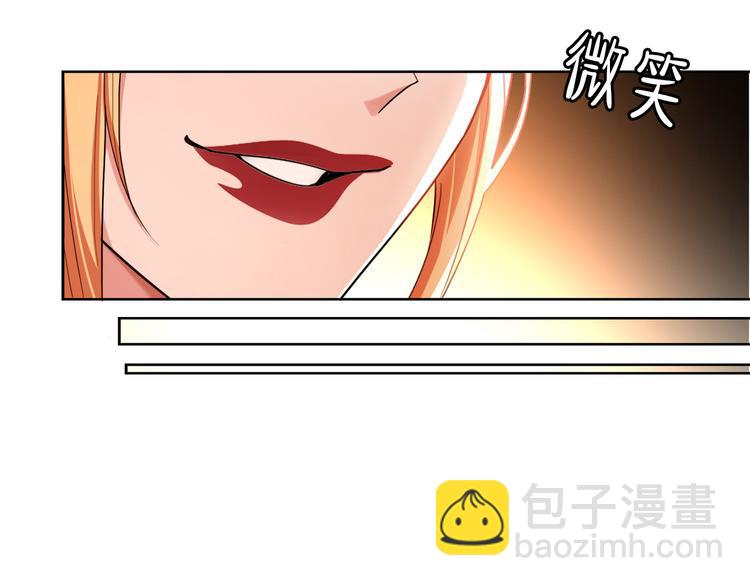 第43话：他去哪里了？(1/2)-第43话