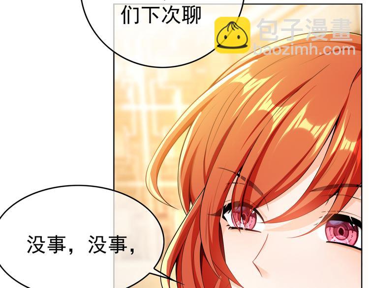 第43话：他去哪里了？(1/2)-第43话