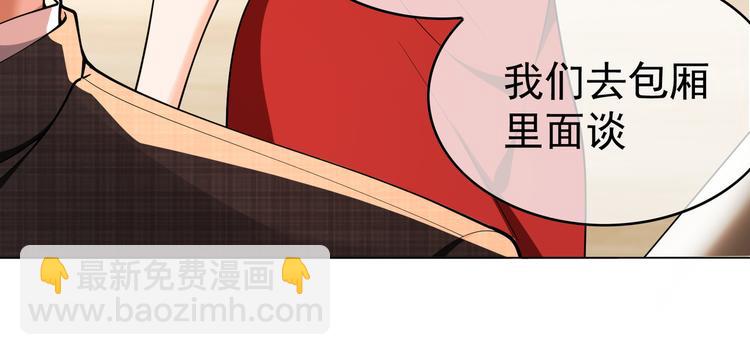 第43话：他去哪里了？(1/2)-第43话